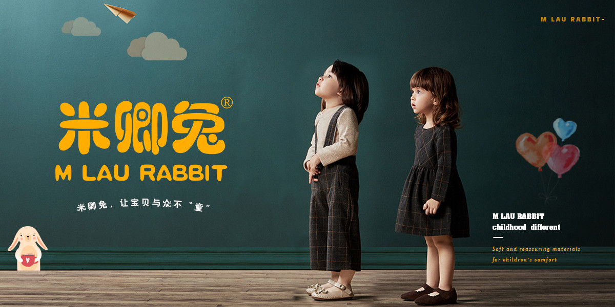 米卿兔,M LAU RABBIT