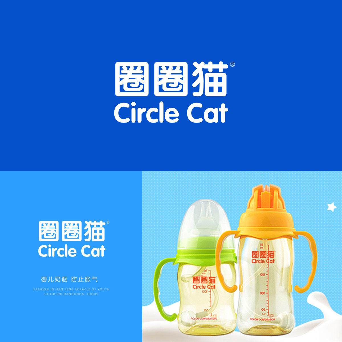 圈圈猫 CIRCLE CAT