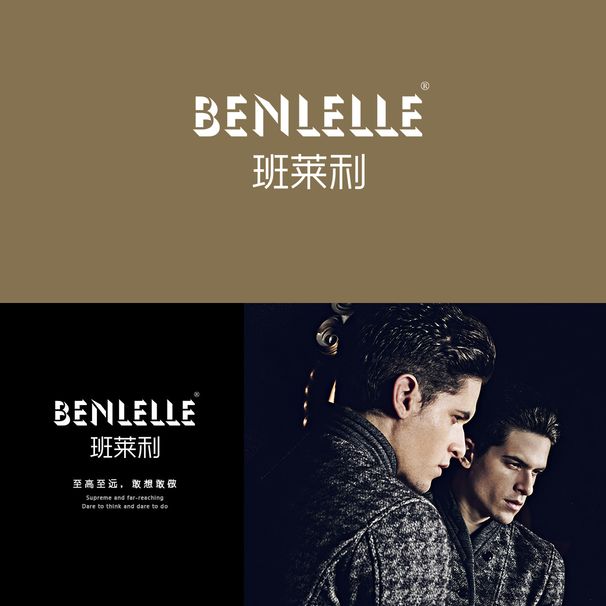 班萊*BENLELL*