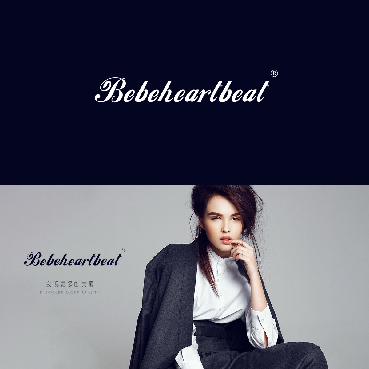 BEBEHEARTBEAT