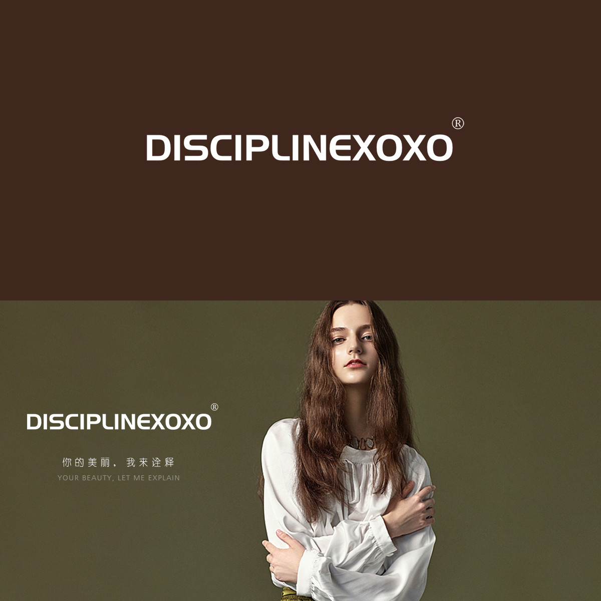 DISCIPLINEXOXO