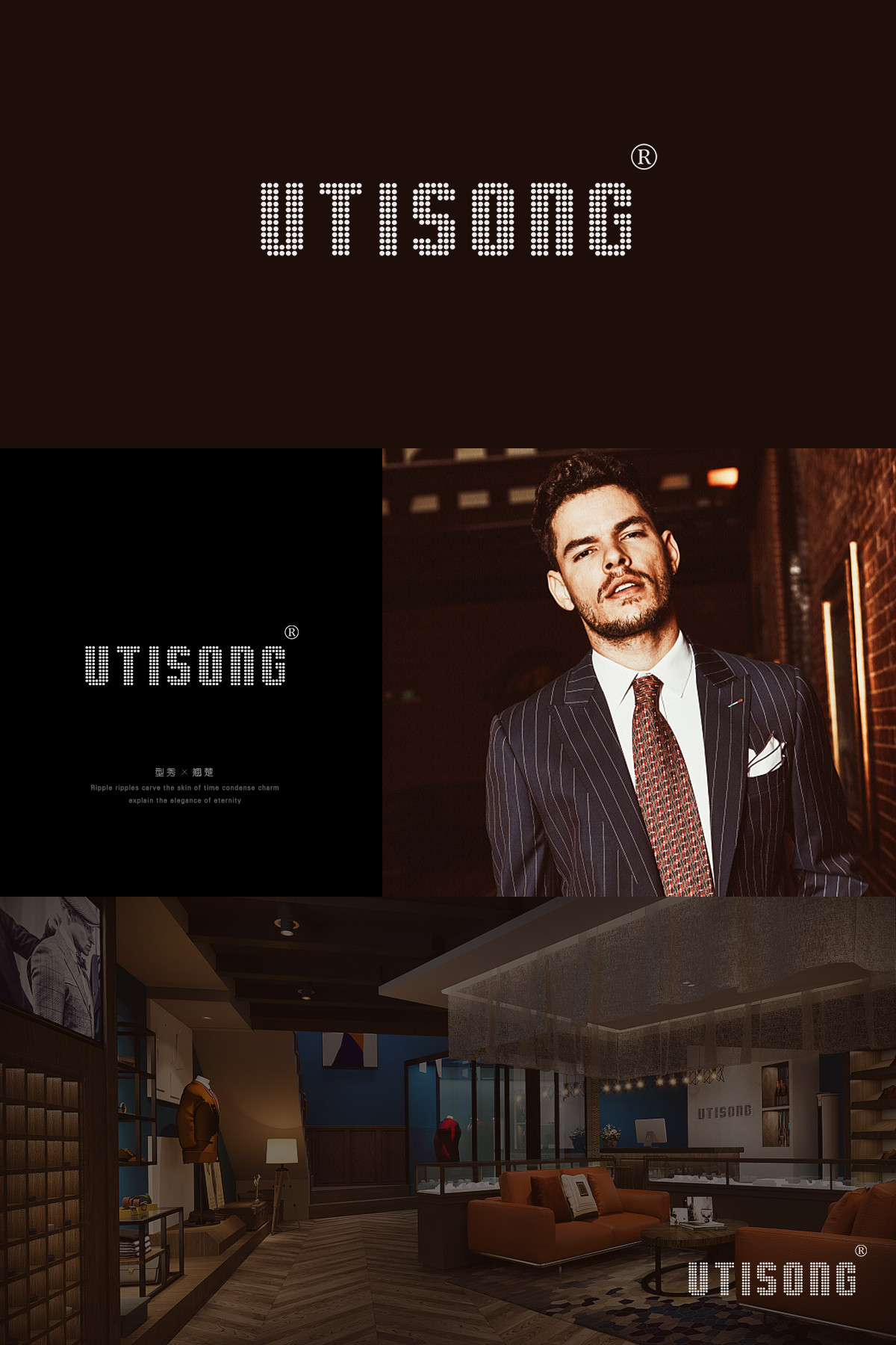 UTISONG