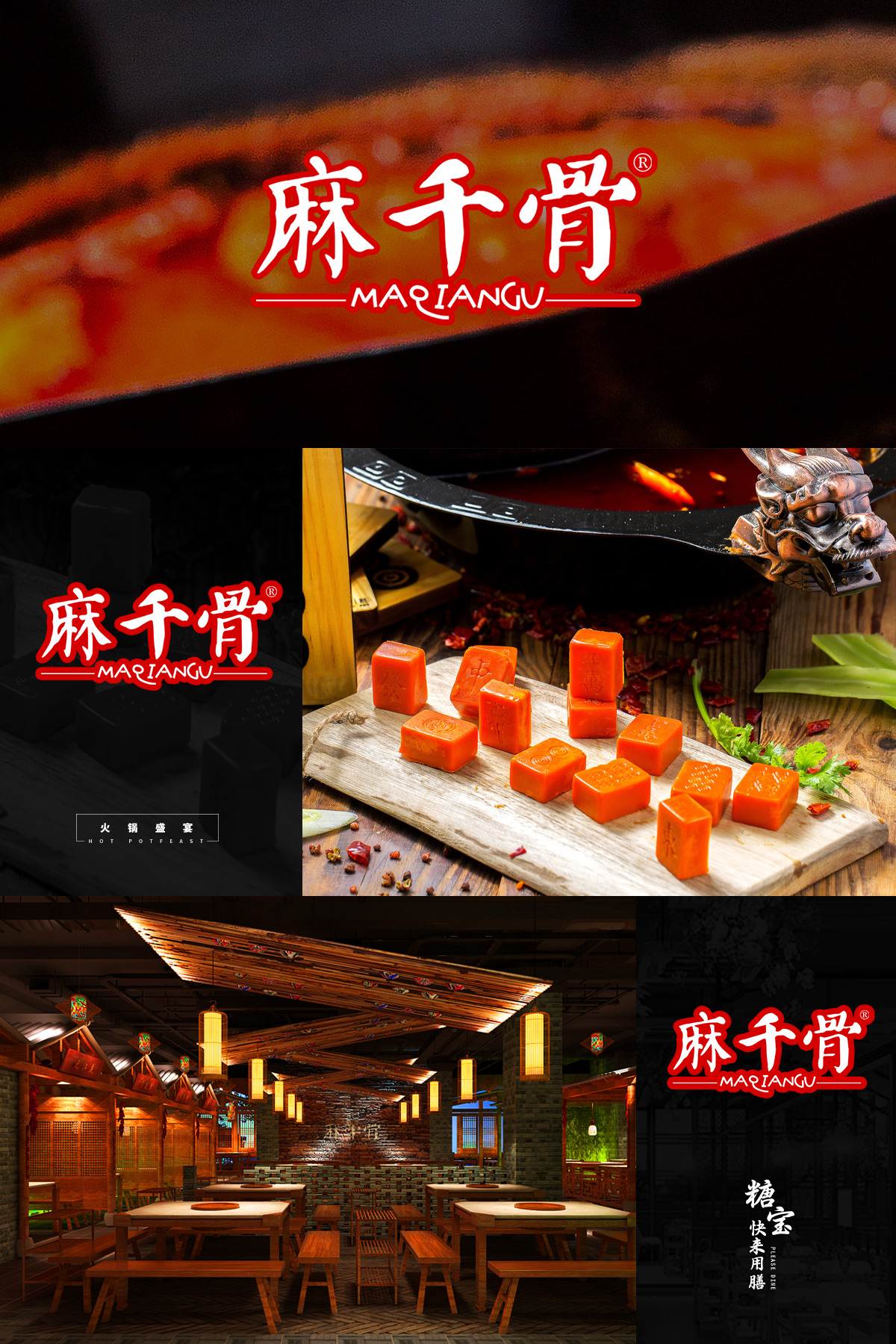 麻千* MAQIANG*