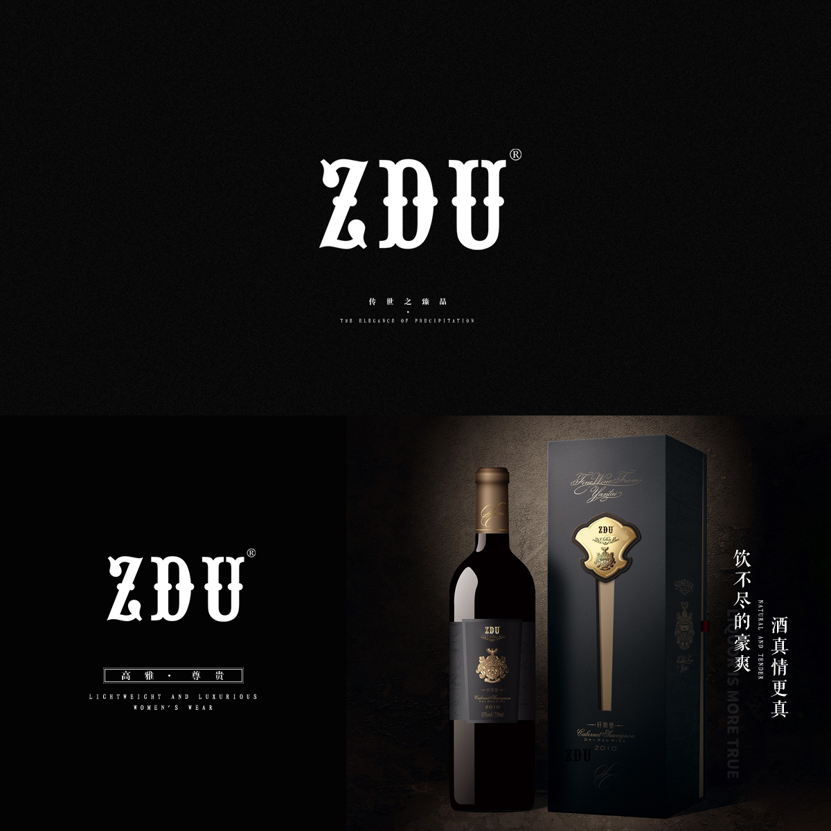 ZDU