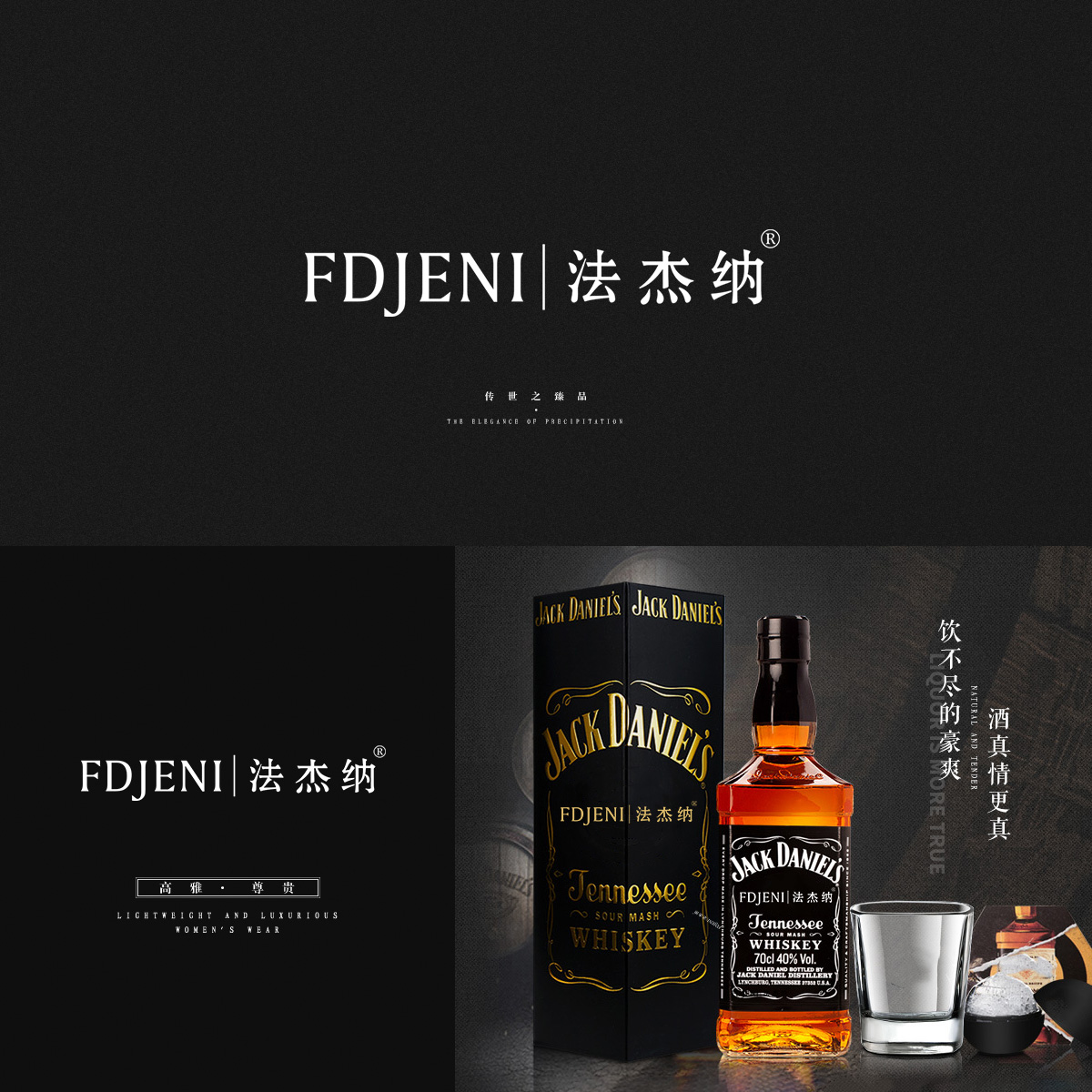 法杰* FDJEN*