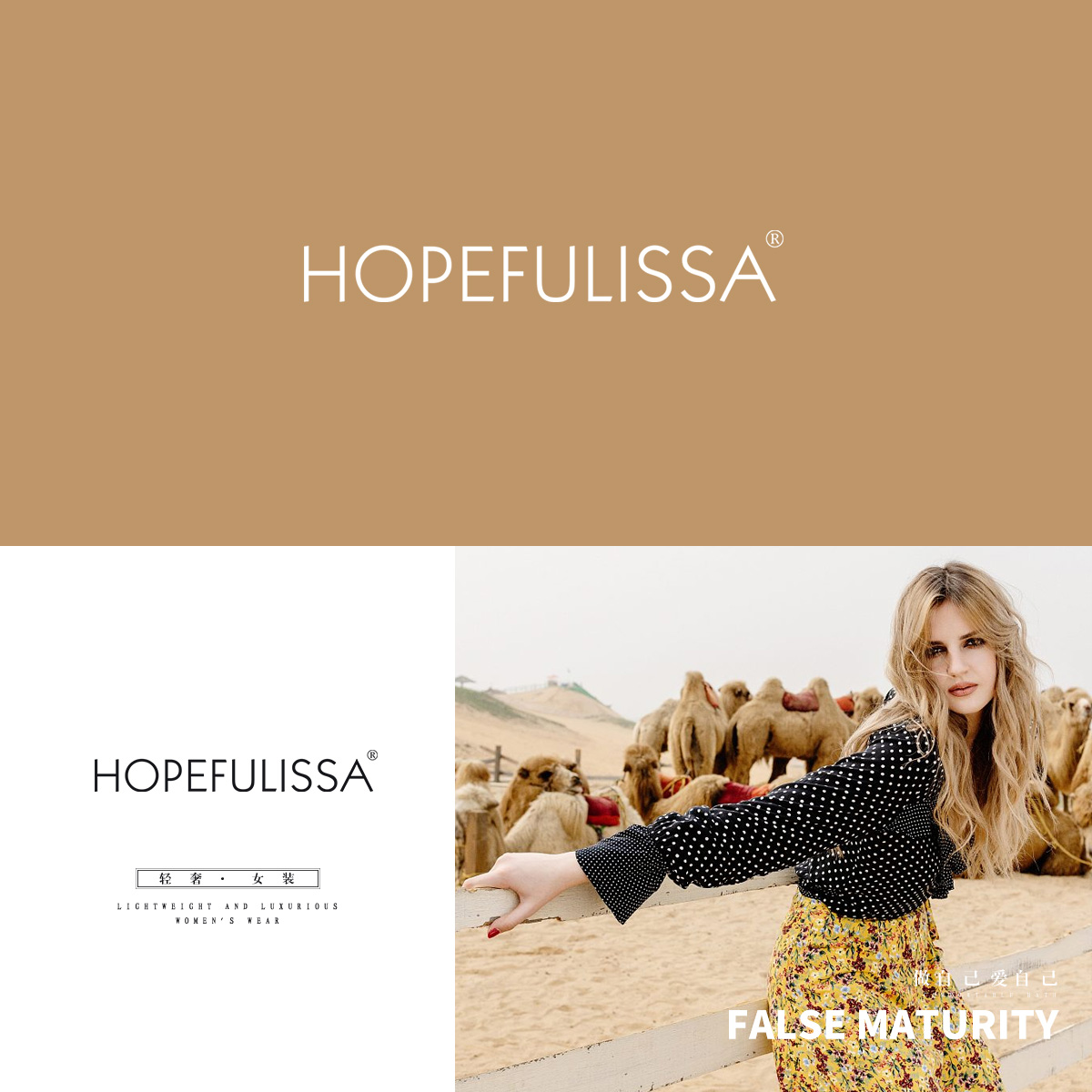 HOPEFULISSA