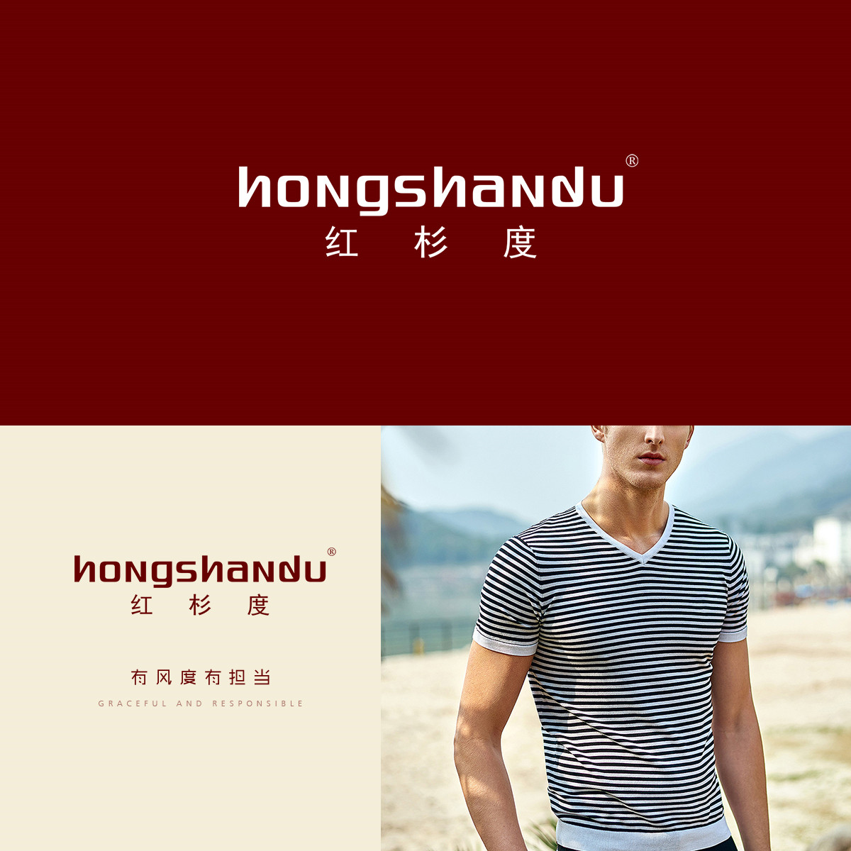 红杉度HONGSHANDU