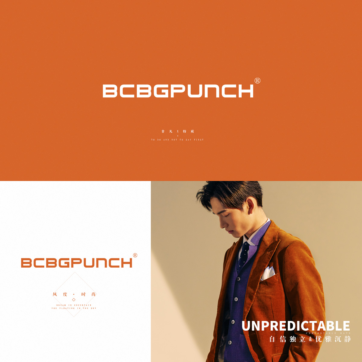 BCBGPUNCH