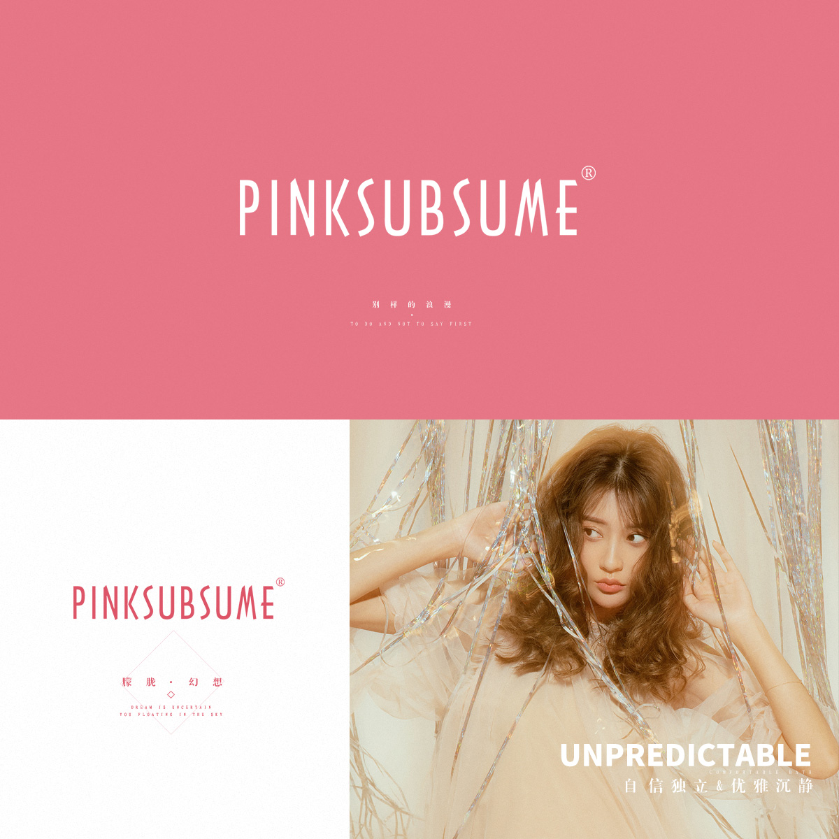 PINKSUBSUM*