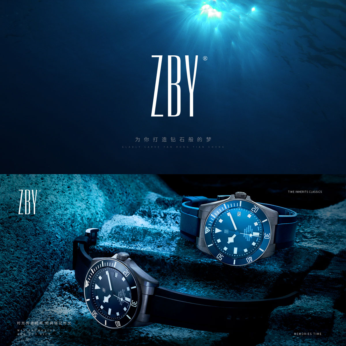 ZBY商标转让 - 第14珠宝钟表