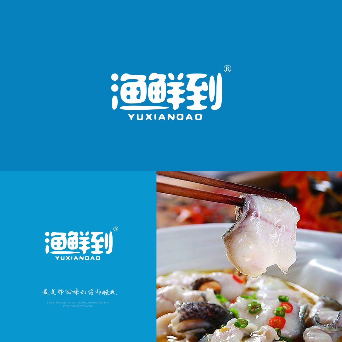 漁鮮* YUXIANDA*