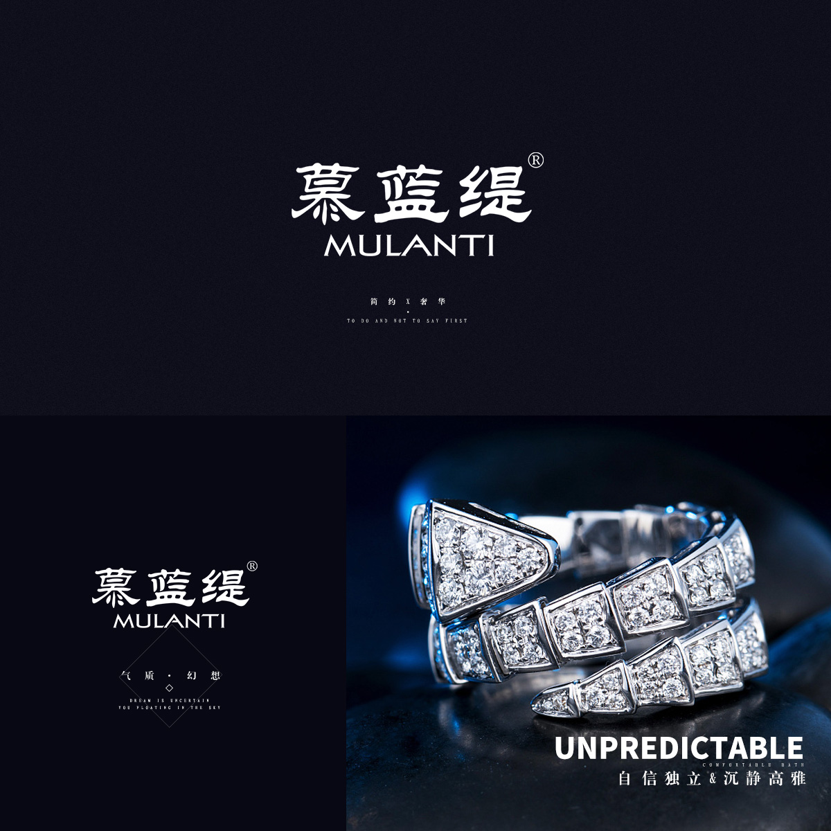 慕蓝缇,MULANTI