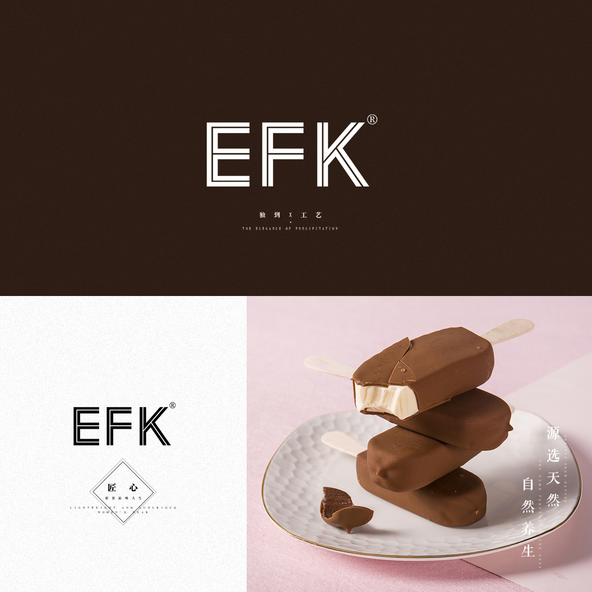 EF*