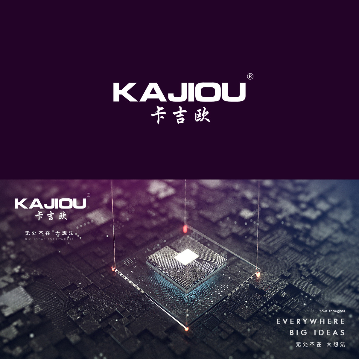 卡吉* KAJIO*