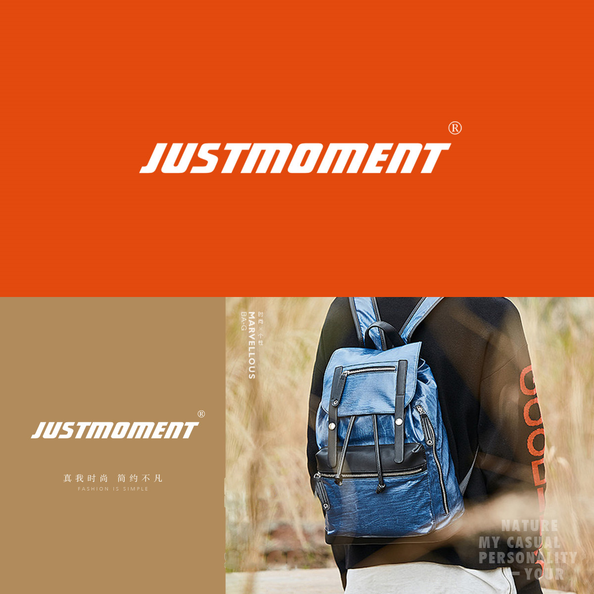 JUSTMOMENT