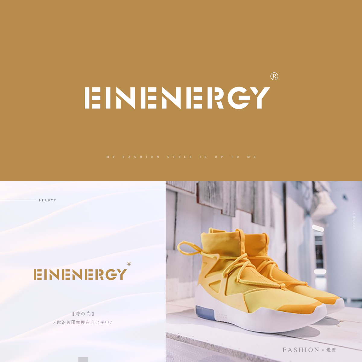 EINENERGY