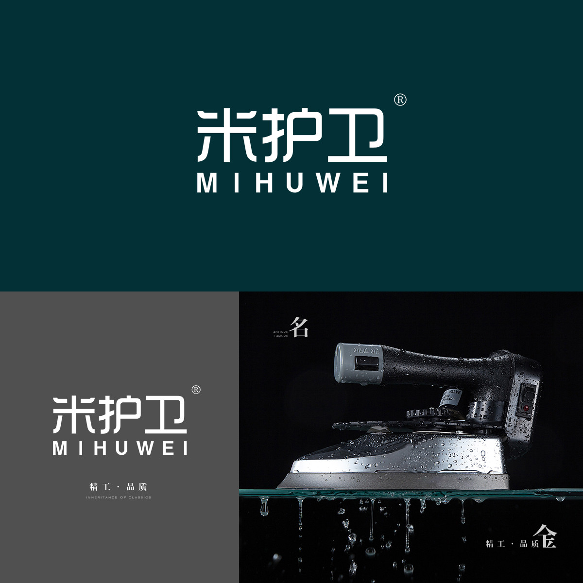 米护卫 MIHUWEI