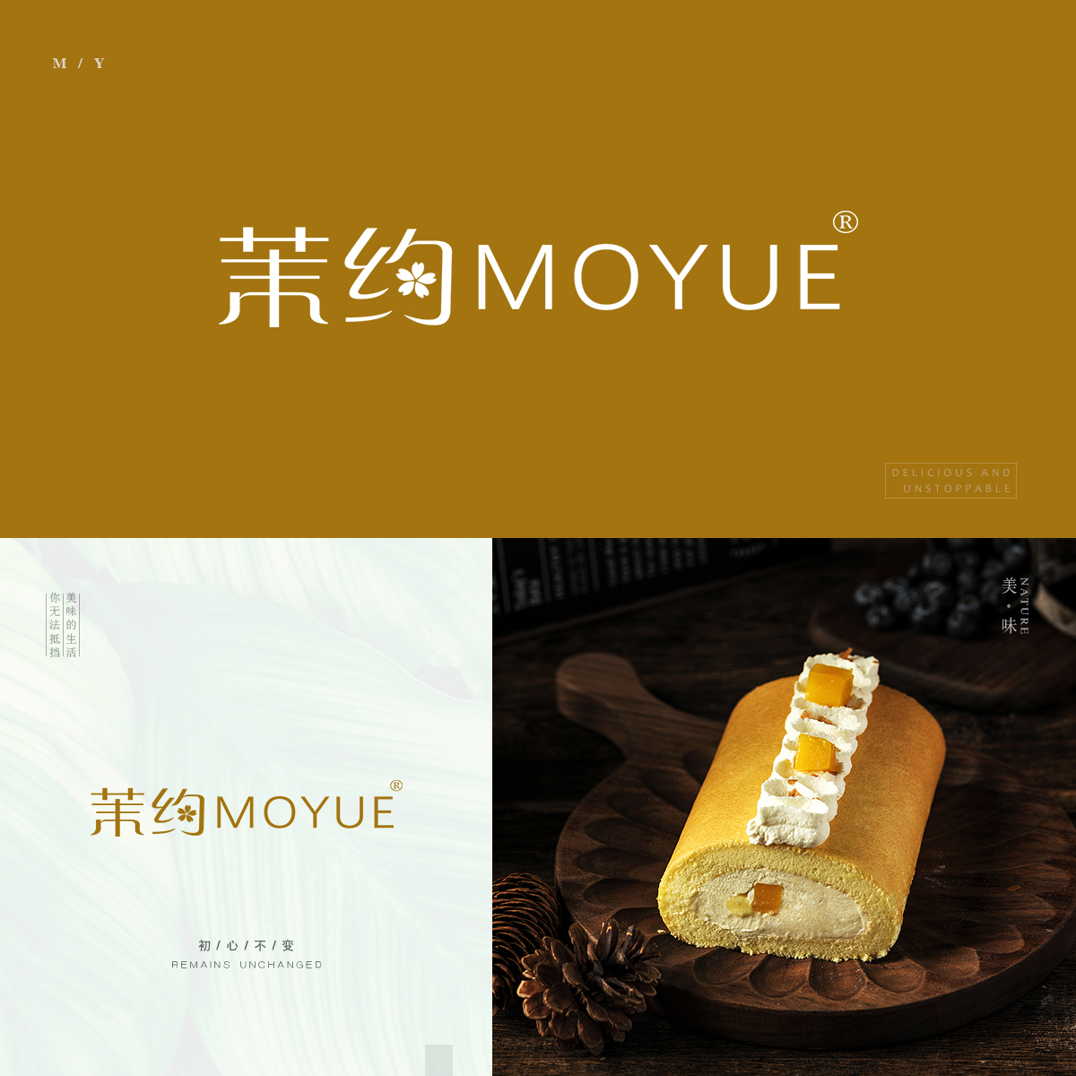 茉约 MOYUE