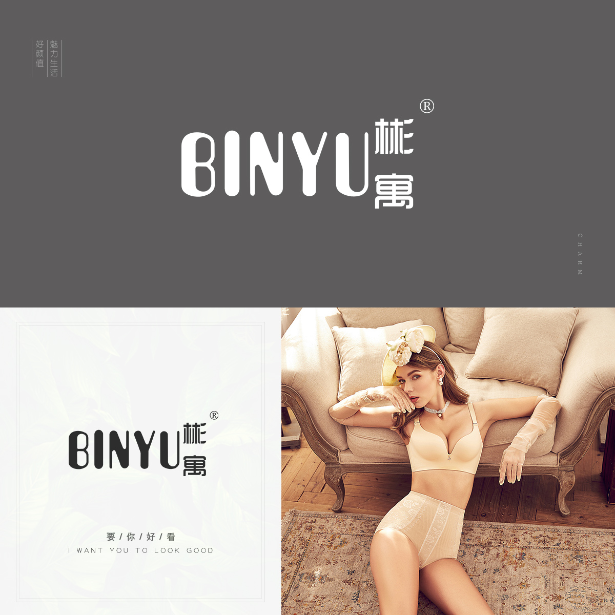 彬寓,BINYU