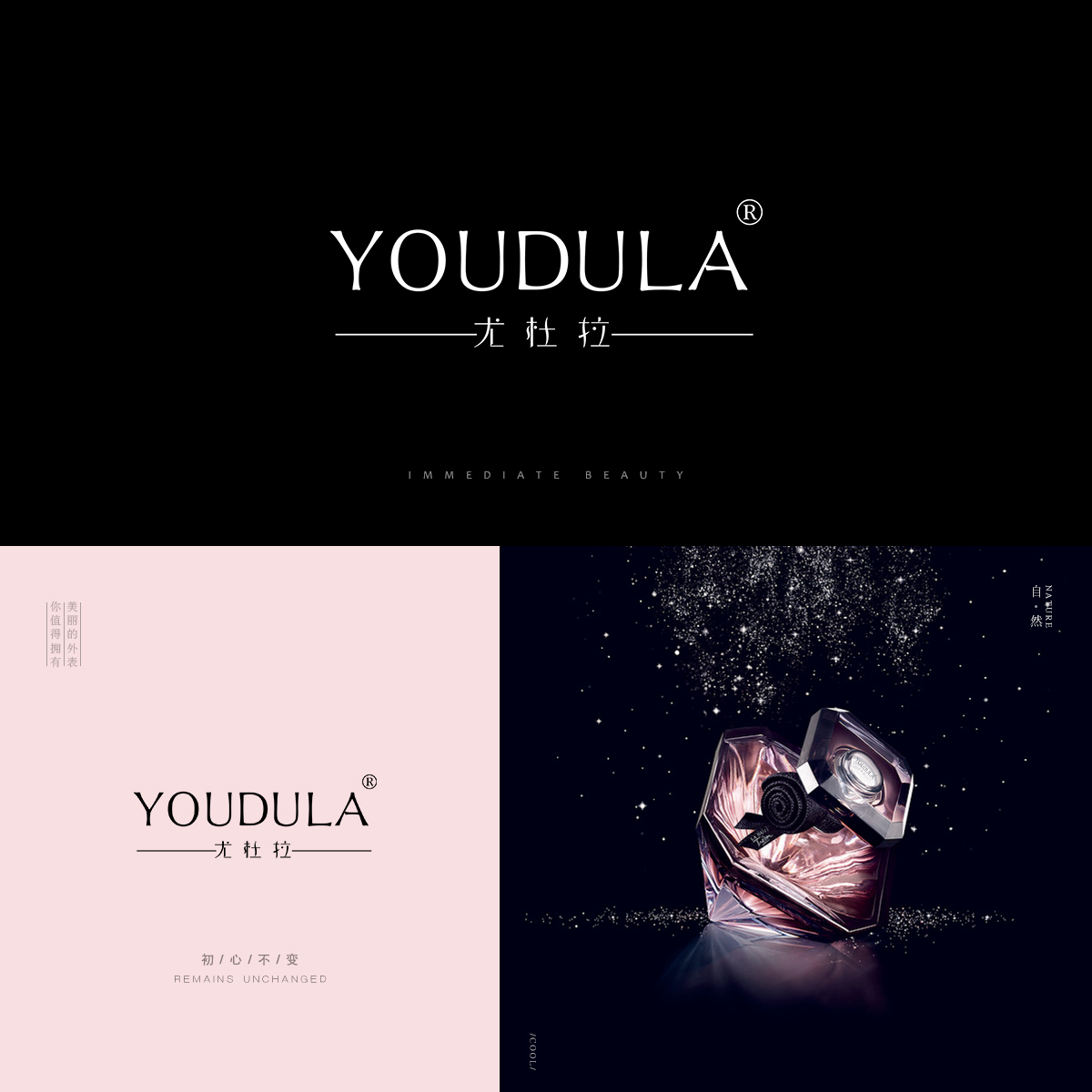 尤杜拉,YOUDULA