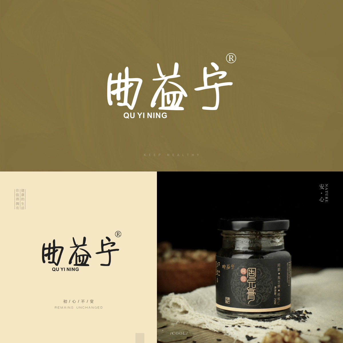 曲益* QUYININ*