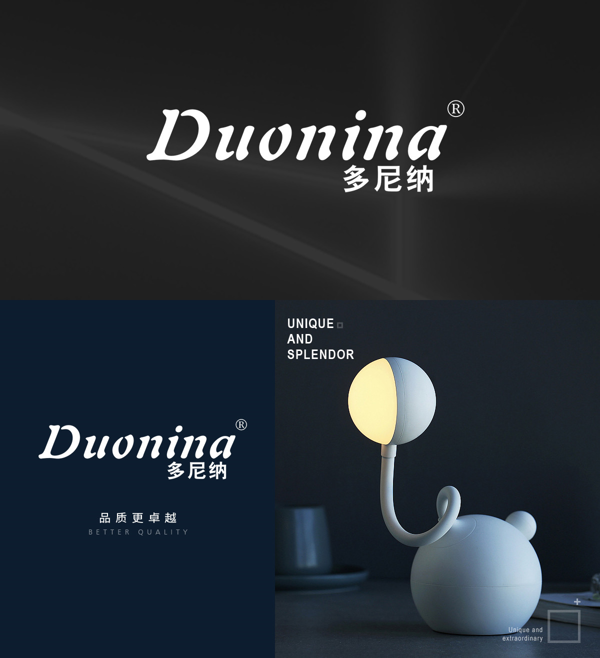 多尼納 DUONINA