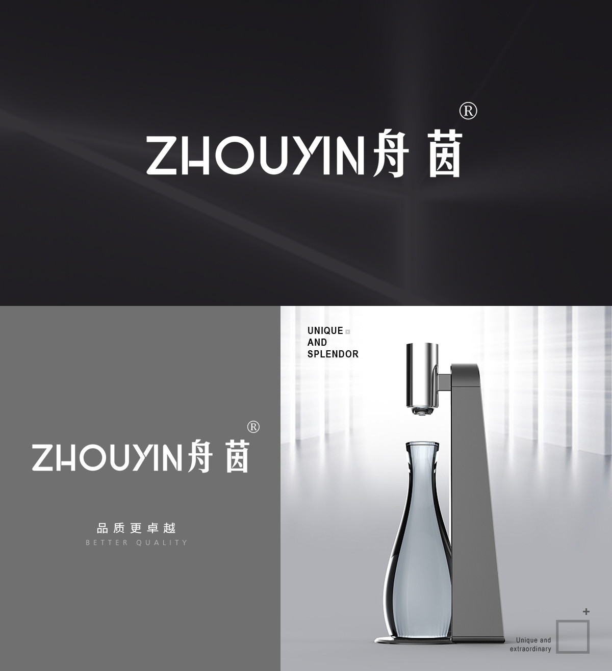 舟茵,ZHOUYIN