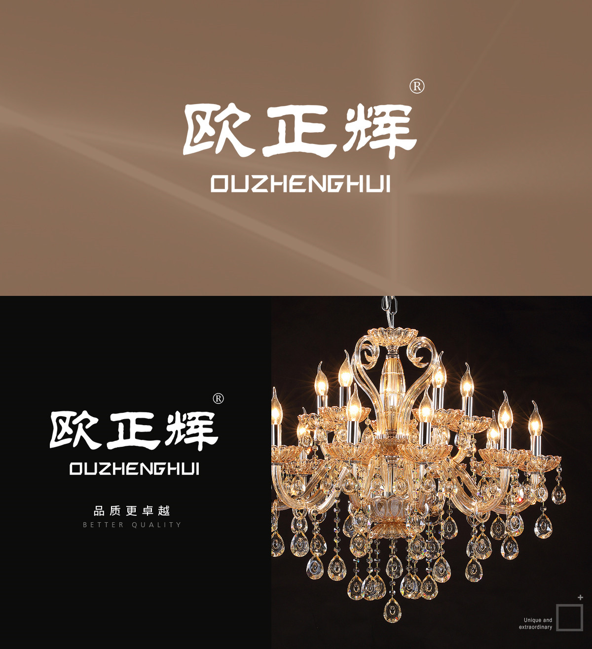 欧正辉 OUZHENGHUI