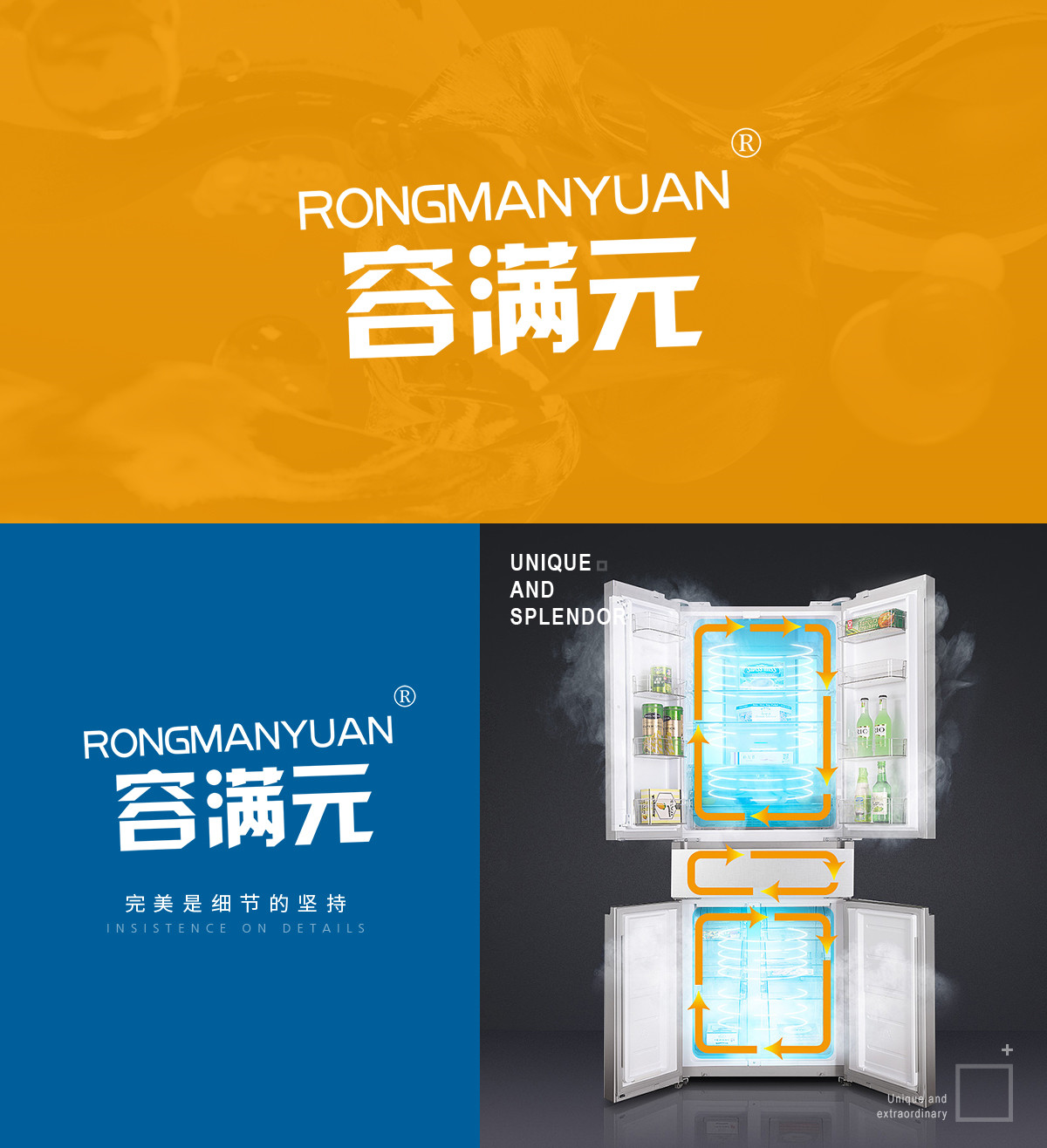 容滿元 RONGMANYUAN