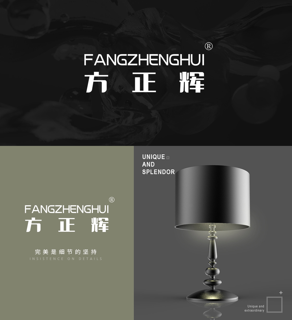 方正輝 FANGZHENGHUI