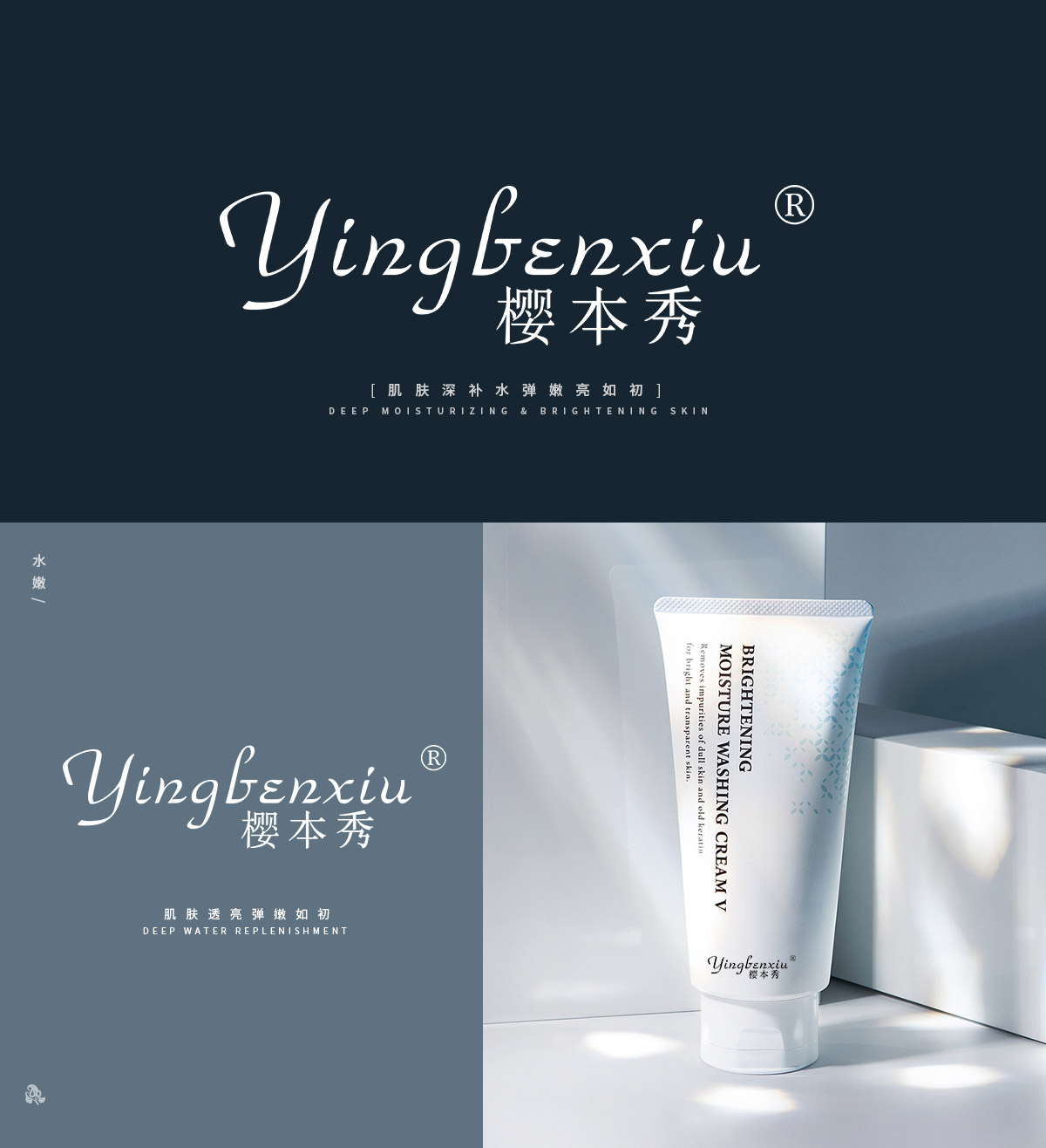 樱本* YINGBENXI*