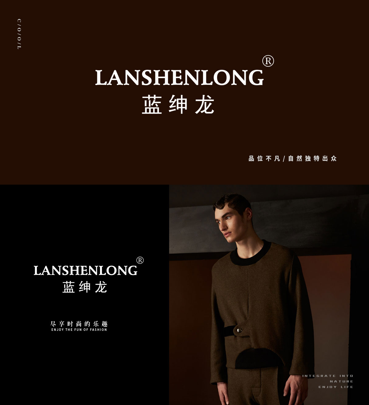 蓝绅龙 LANSHENLONG