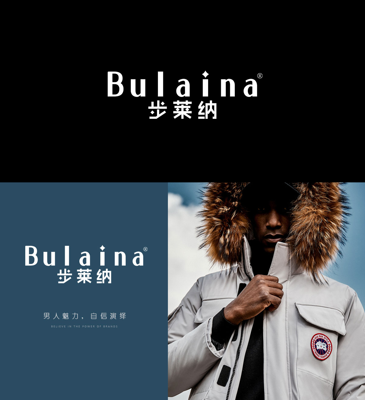 步莱纳 BULAINA