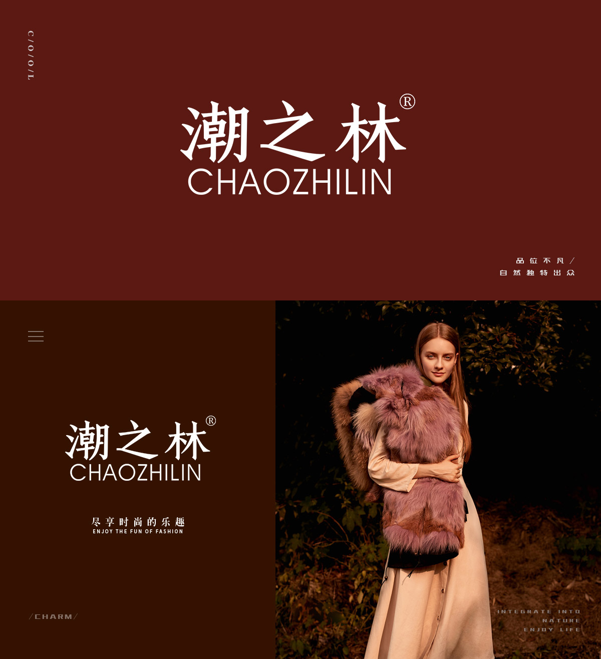 潮之林,CHAOZHILIN