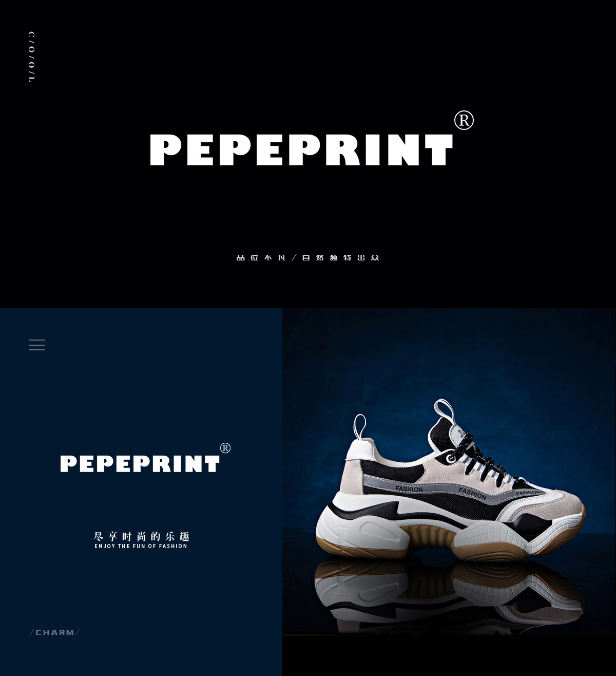 PEPEPRIN*