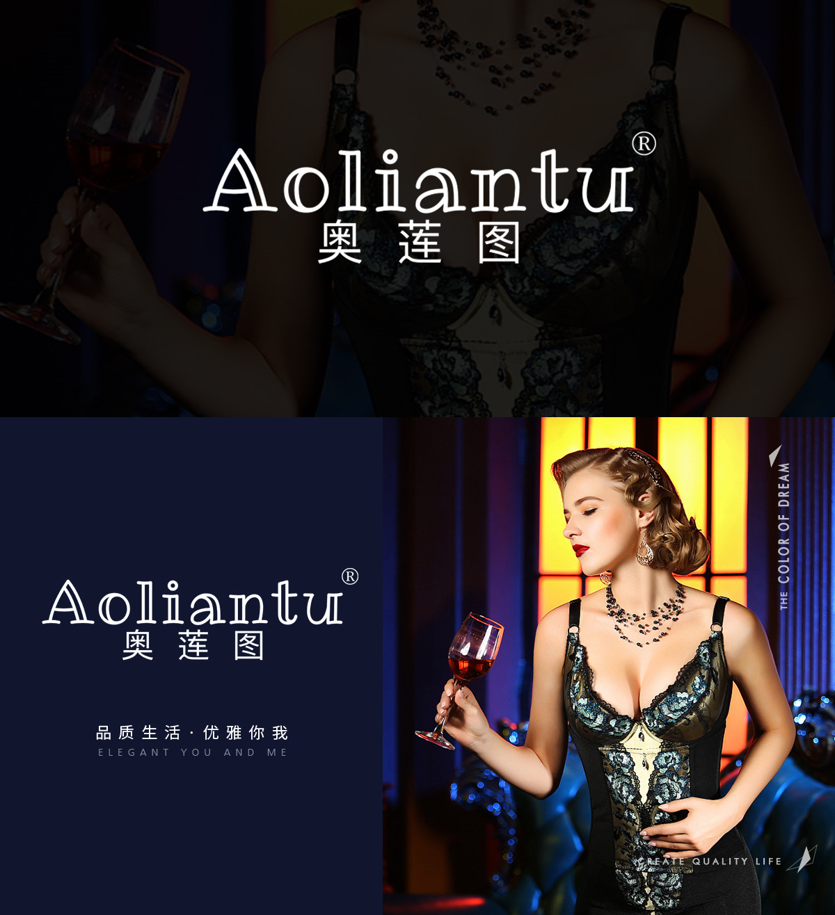 奥莲图 AOLIANTU