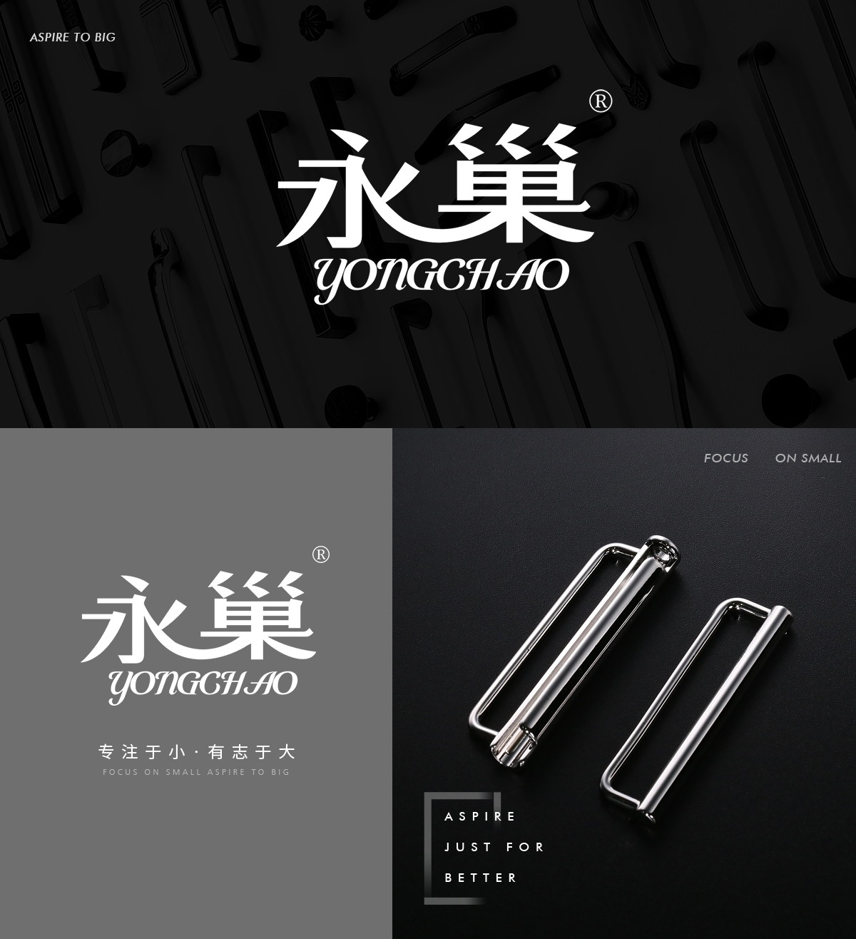 永* YONGCHA*