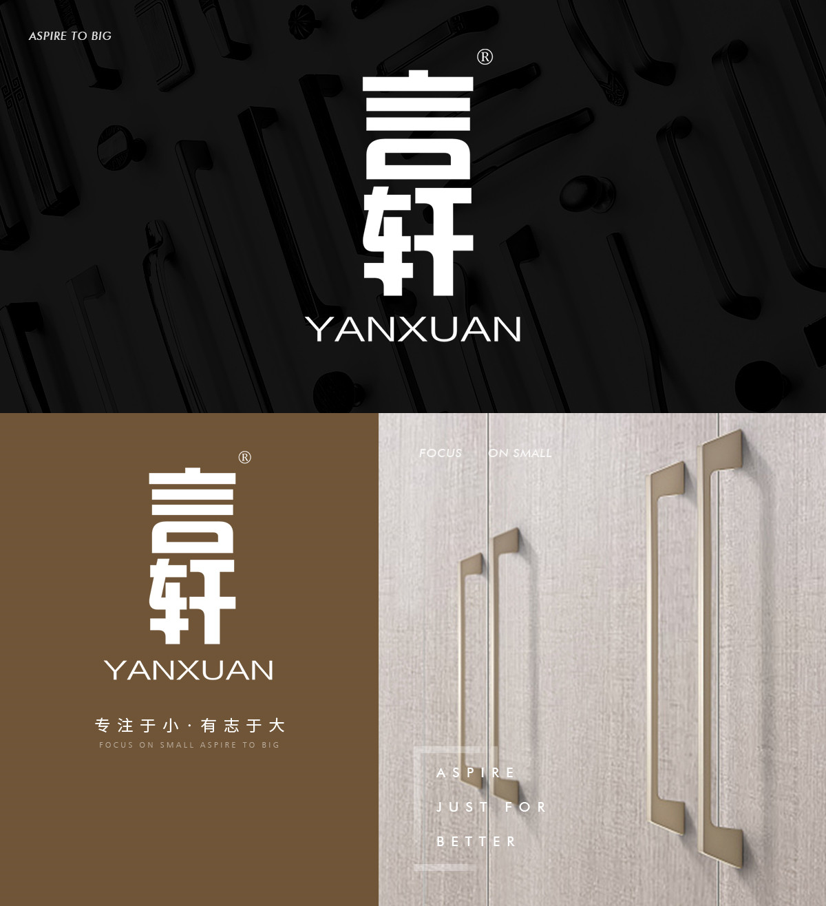 言軒 YANXUAN