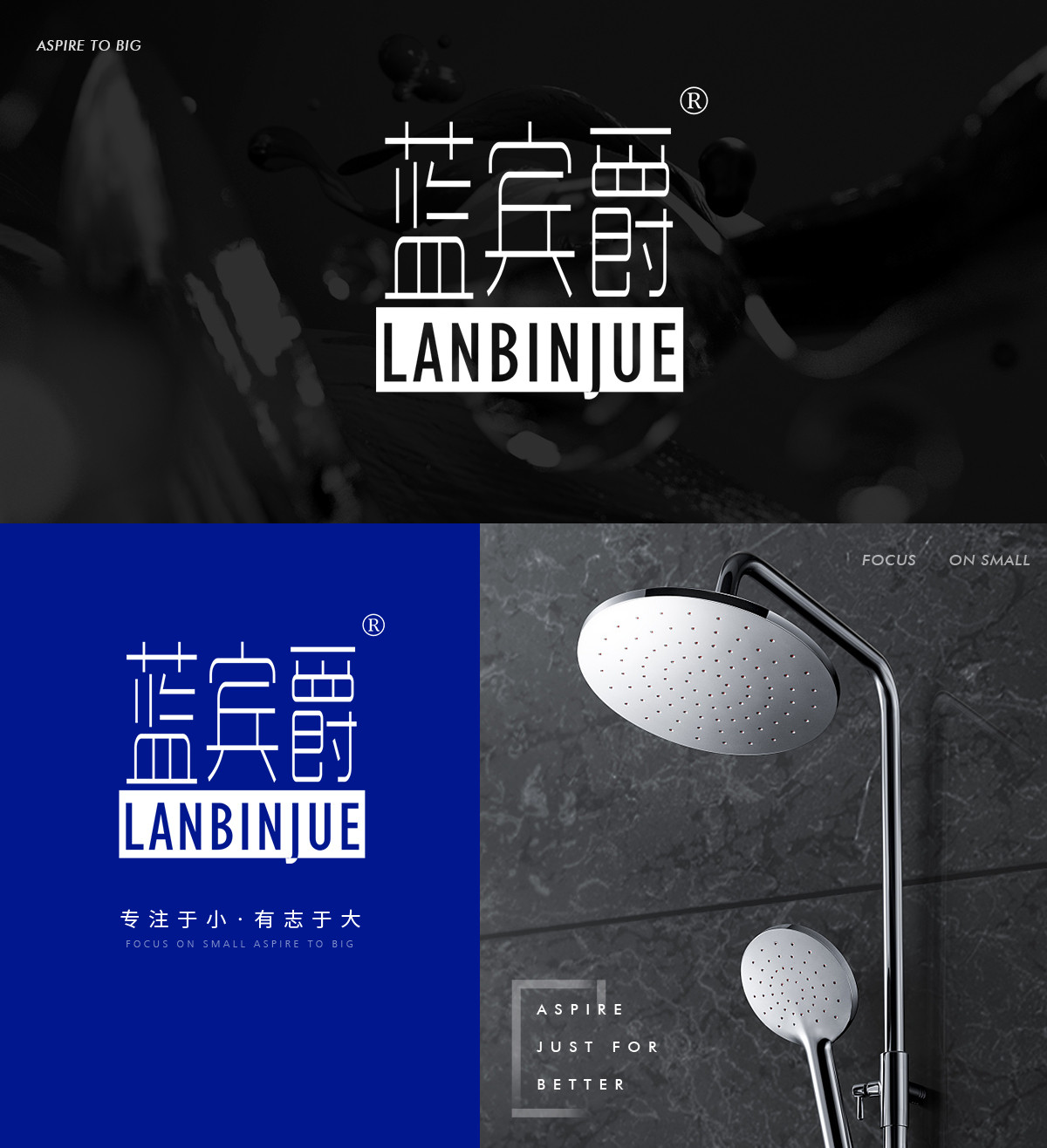 蓝宾爵 LANBINJUE