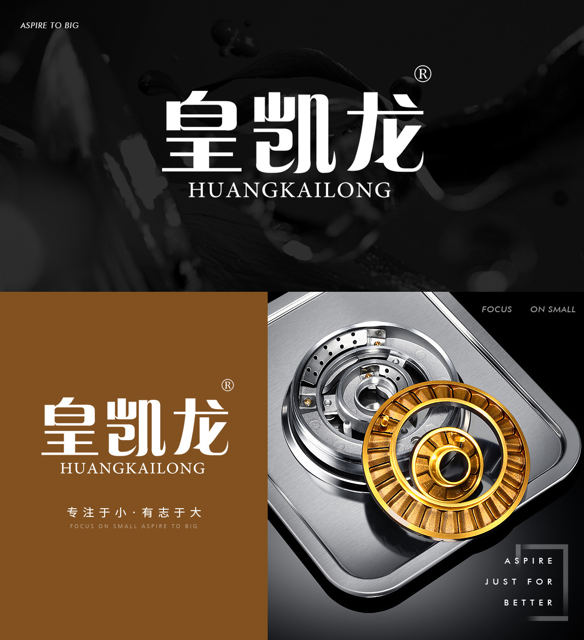 皇凯* HUANGKAILON*