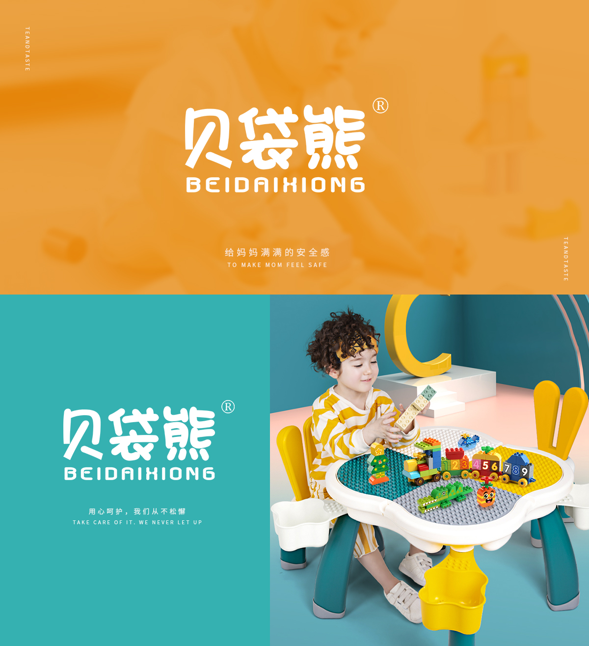 貝袋* BEIDAIXION*