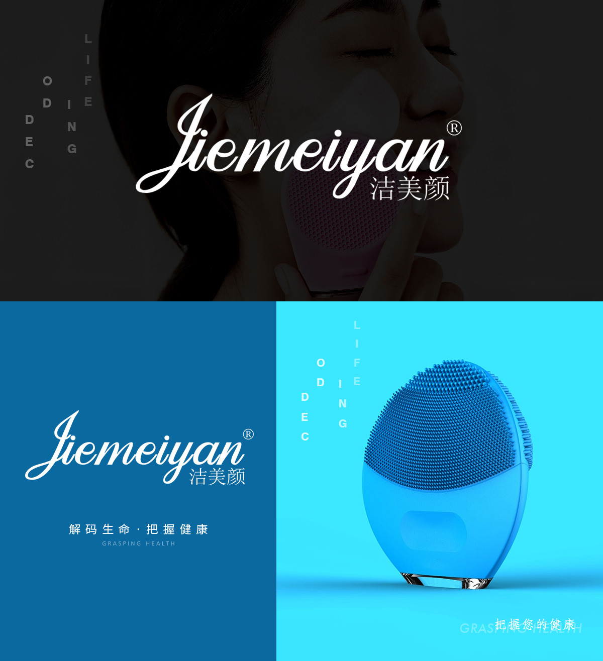 潔美* JIEMEIYA*
