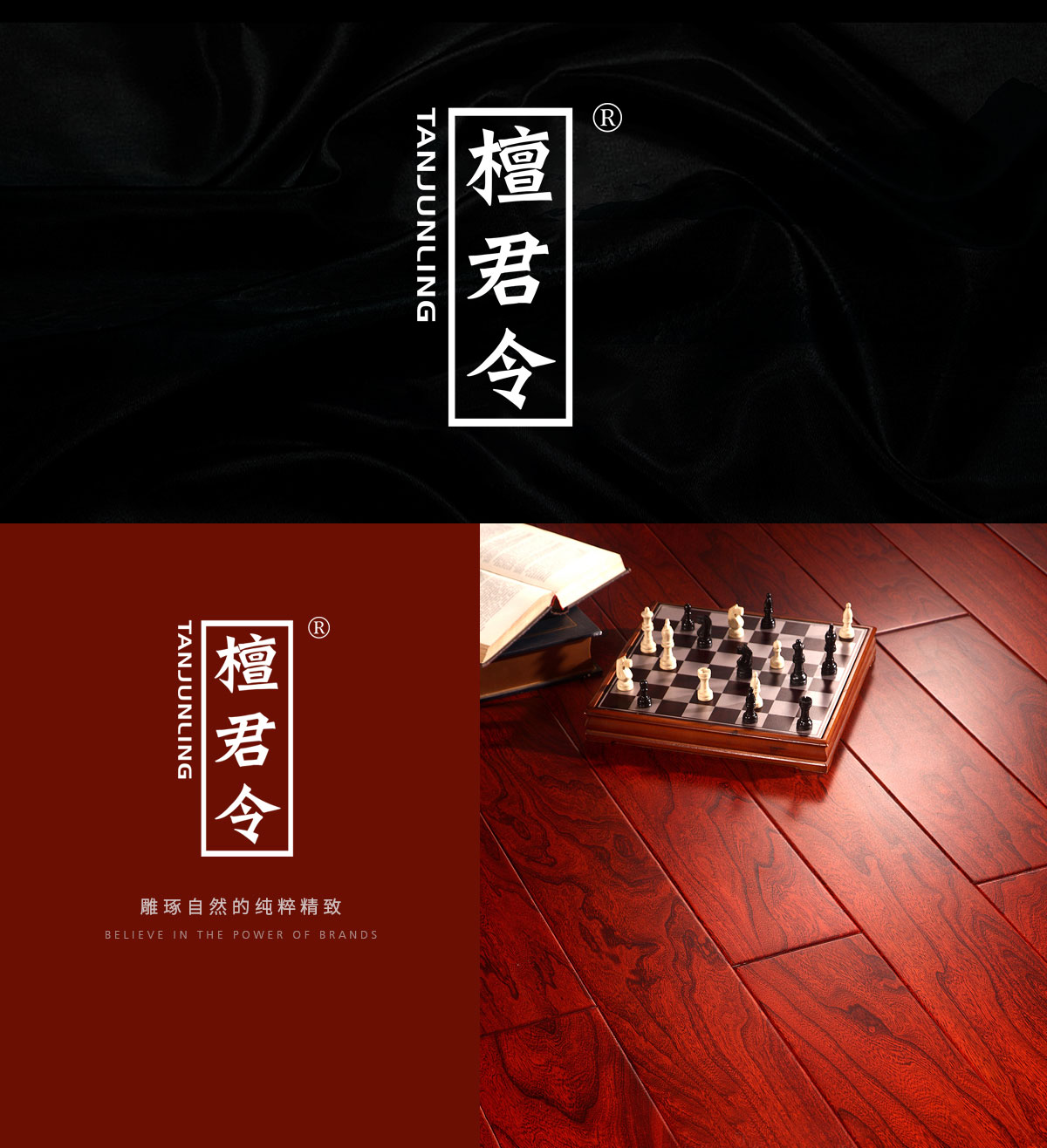 檀君* TANJUNLIN*