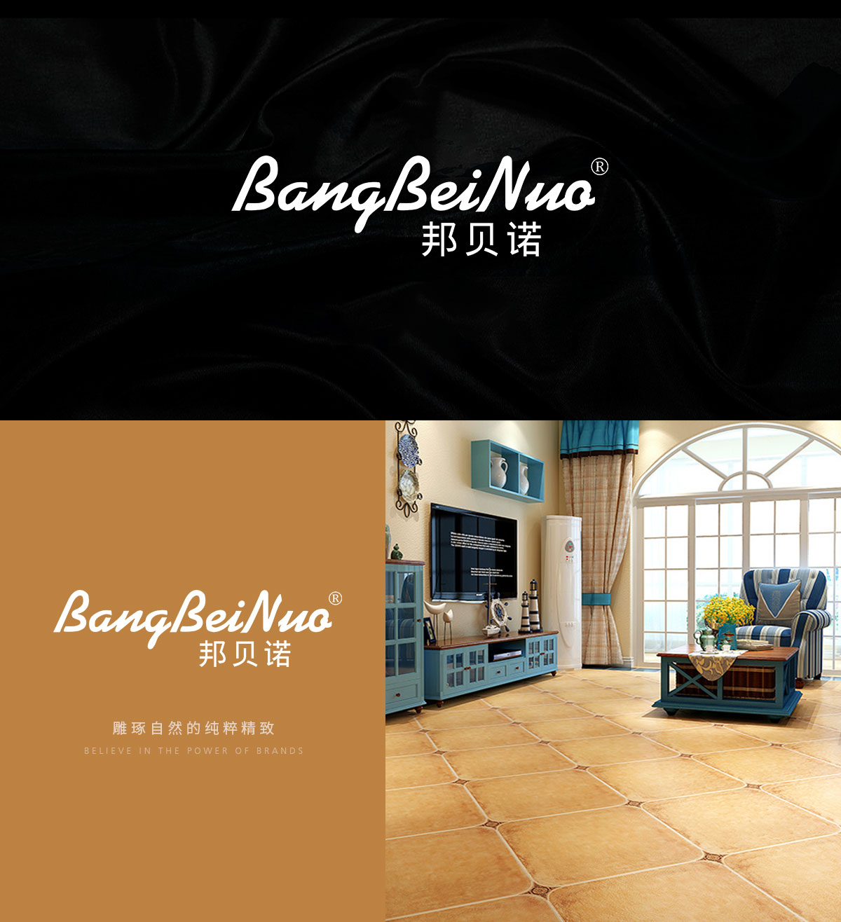 邦貝* BANGBEINU*
