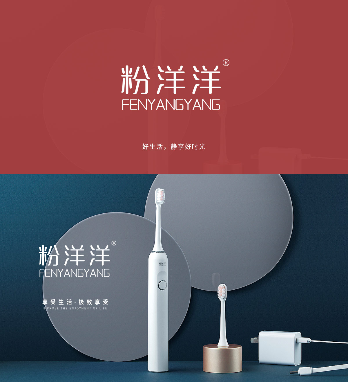 粉洋* FENYANGYAN*