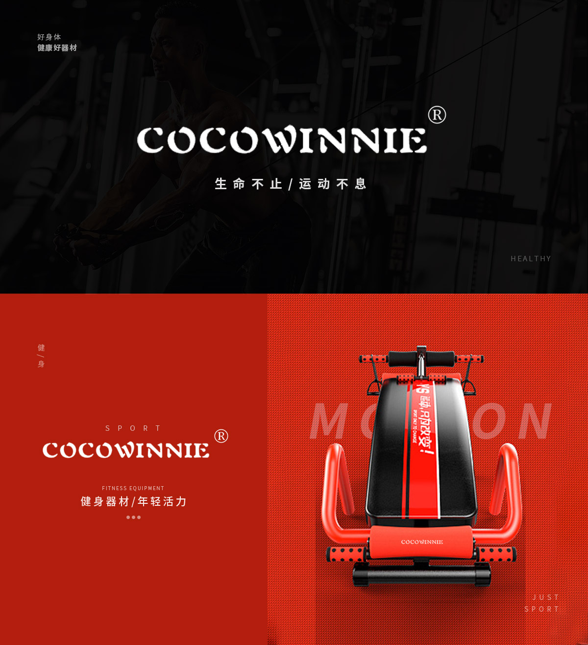 COCOWINNIE