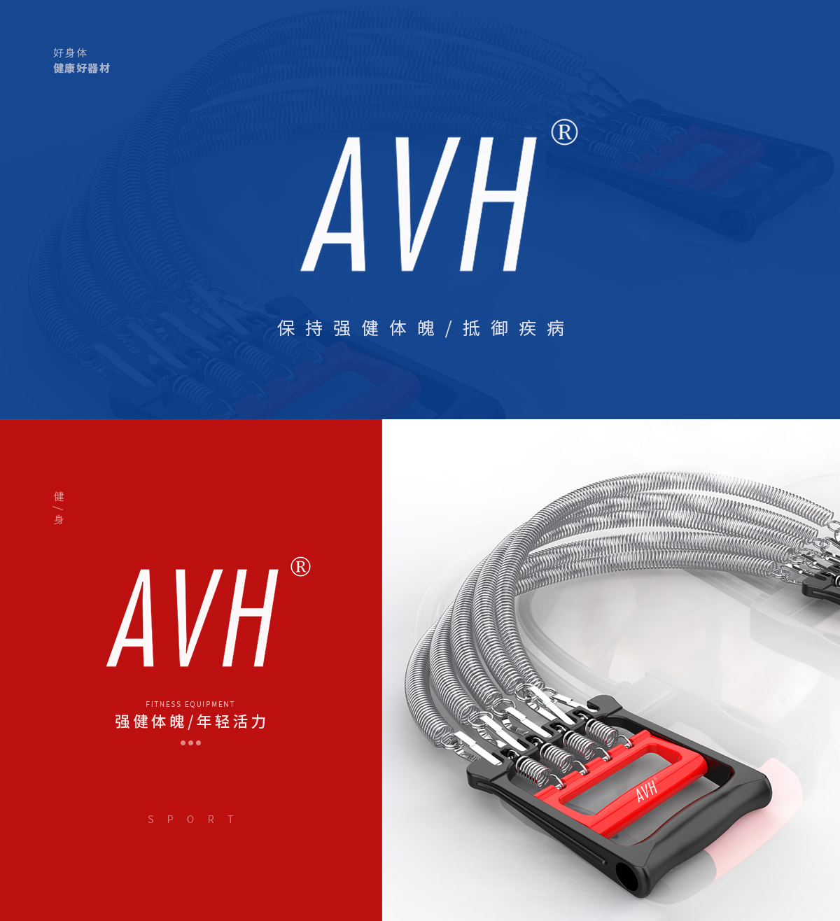 AVH