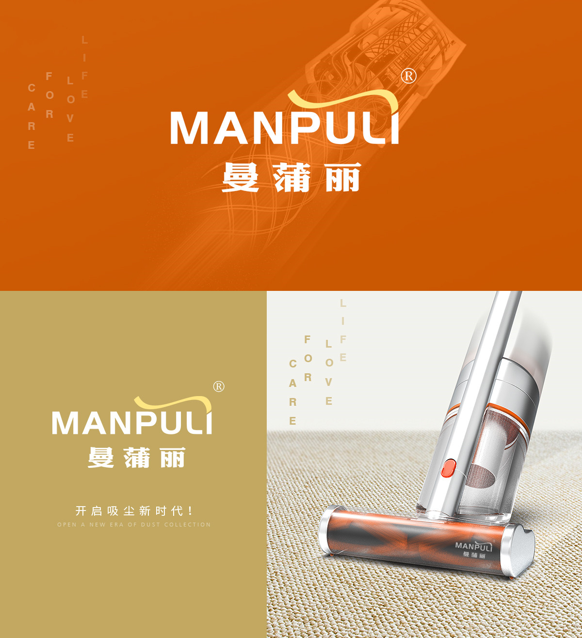 曼蒲麗 MANPULI