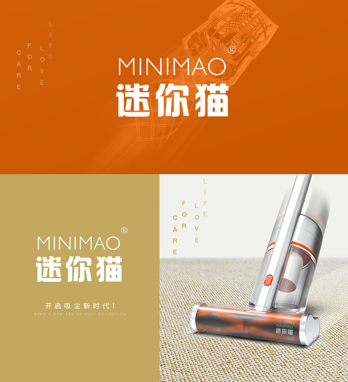 迷你貓 MINIMAO