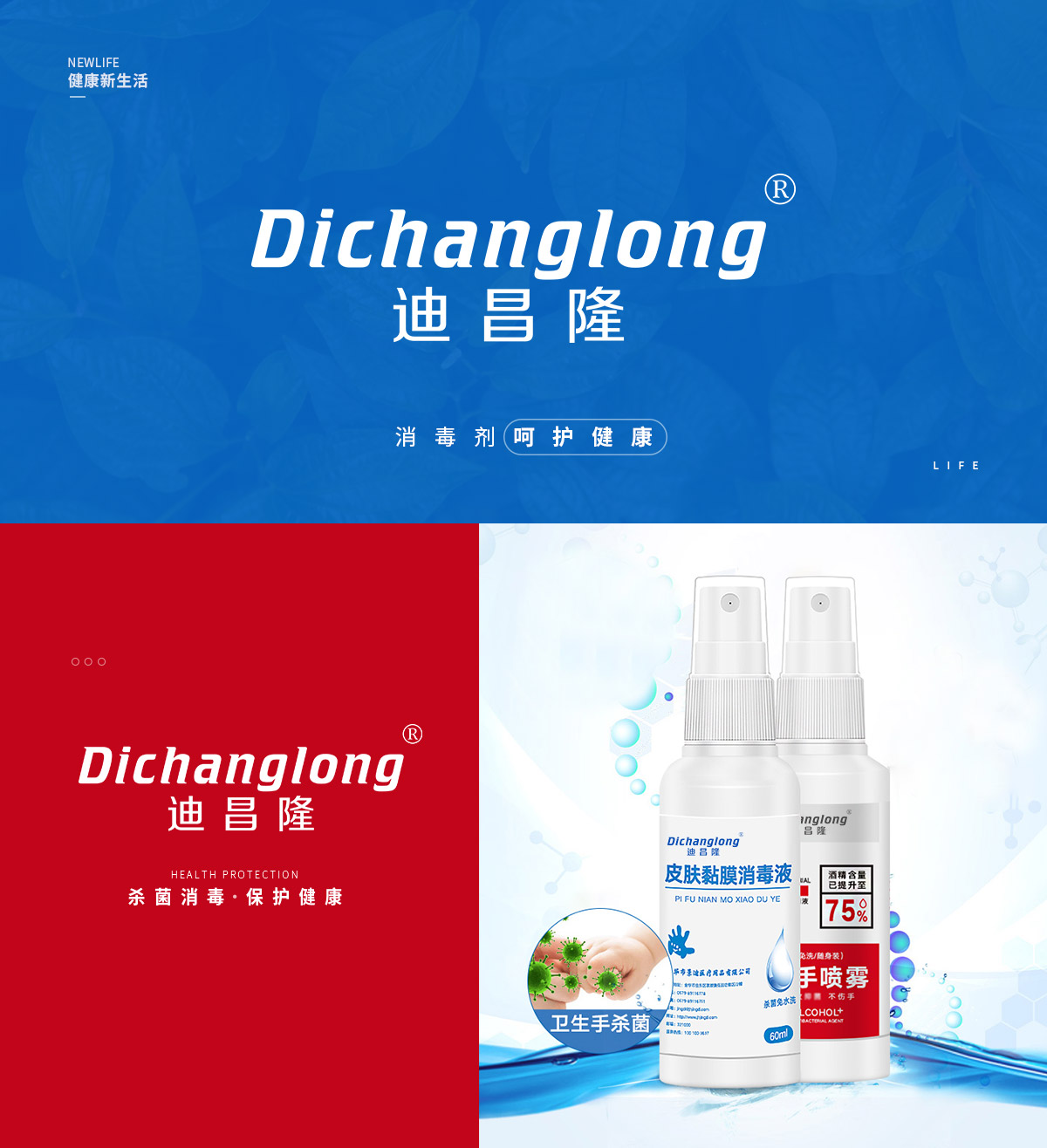 迪昌隆 DICHANGLONG